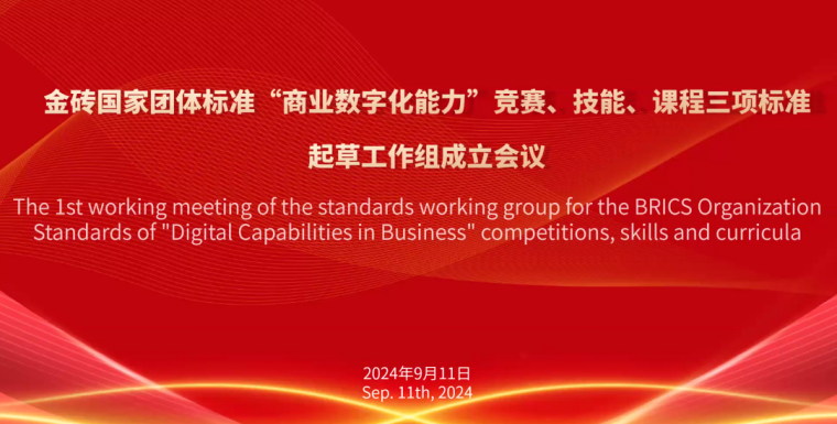 微信图片_20240913114546.png
