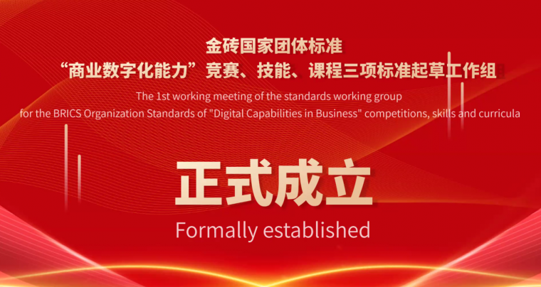 微信图片_20240913114511.png